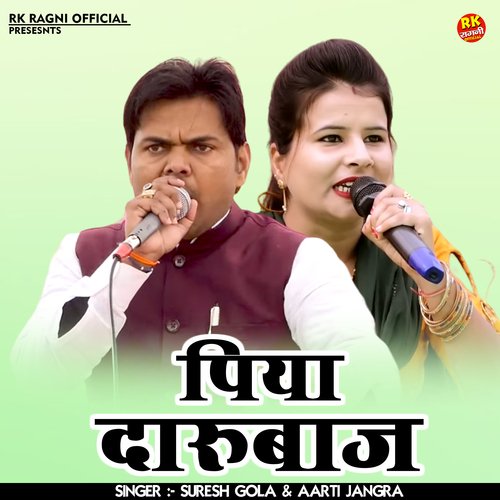 Piya darubaj (Hindi)