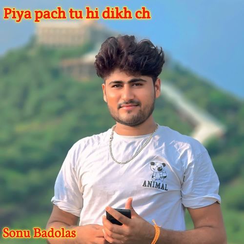 Piya pach tu hi dikh ch