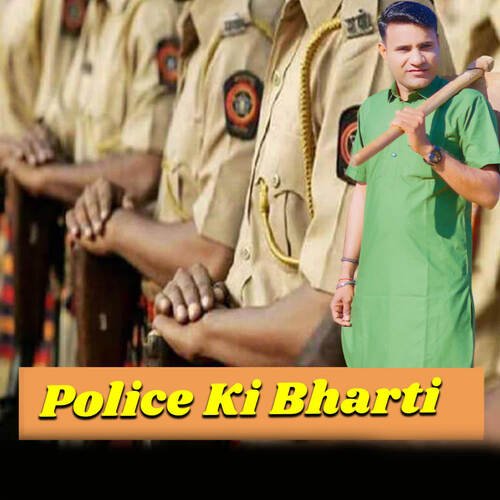Police Ki Bharti