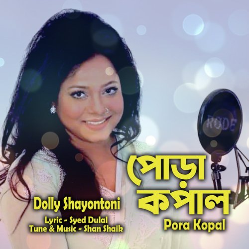 Pora Kopal