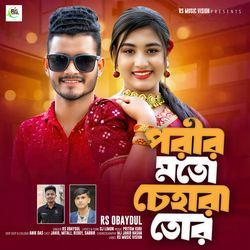 Porir Moto Chehara Tor