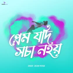 Prem Jodi Xosa Nohoi-ExldBxx5BwE