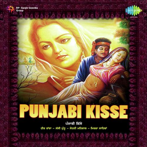 Punjabi Kisse