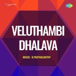 Pushpanjalikal (From "Veluthambi Dhalava")