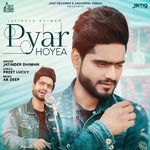 Pyar Hoyea artwork