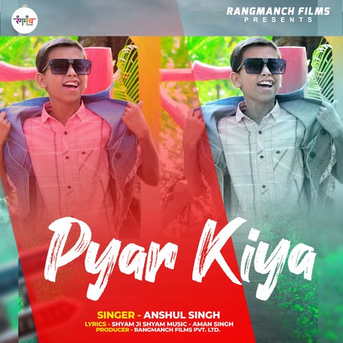 Pyar Kiya