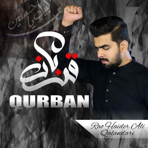 Qurban