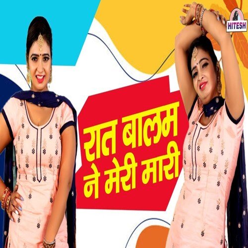 Raat Balam Ne Meri Mari