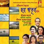 Bajramanik Diye Gatha artwork