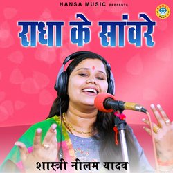 Radha Ke Sanware-MTgMSBBIVmU