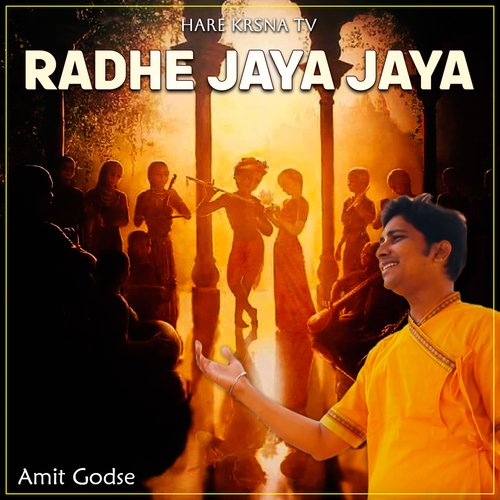 Radhe Jaya Jaya