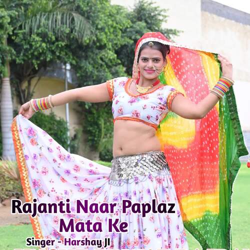 Rajanti Naar Paplaz Mata Ke