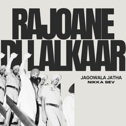 Rajoane Di Lalkaar-SD0nRBllVkU