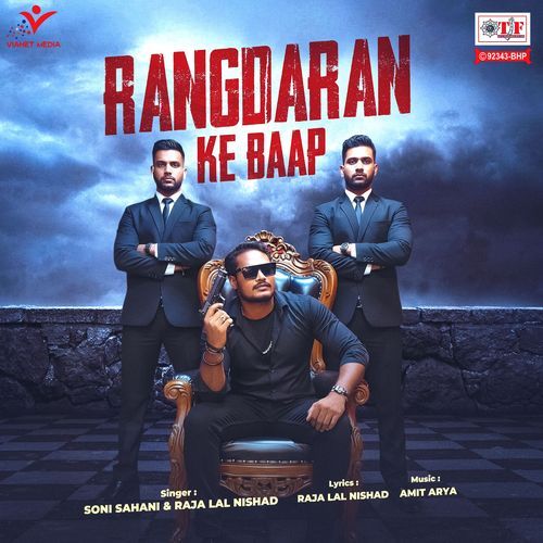 Rangdaran Ke Baap