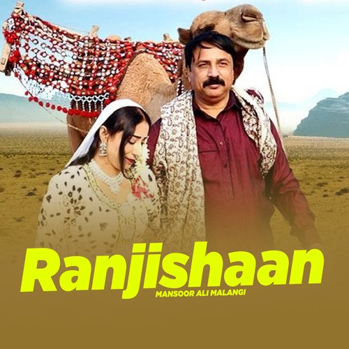 Ranjishaan