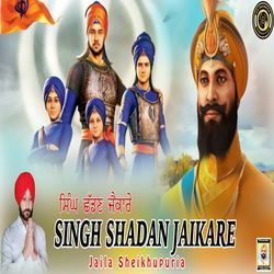 SINGH SHADAN JAIKARE