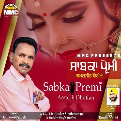 Sabka Premi-HAEmQC1bbUA