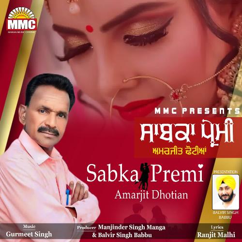 Sabka Premi