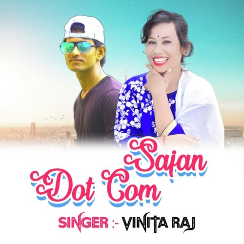 Sajan Dot Com (Bhojpuri)