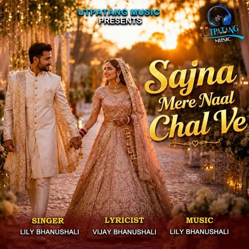 Sajna Mere Naal Chaal Ve