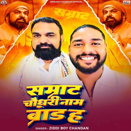 Samrat Choudhary Nam Brand H