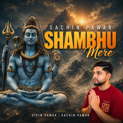 Shambhu Mere