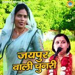 Shastri Neelam Yadav artwork