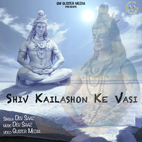 Shiv Kailashon Ke Vasi