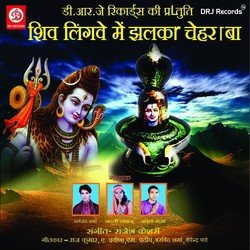 Jata Ganga Jee Ke Dhar-IQEodR9RAkQ