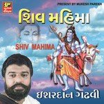 Shiv Mahima