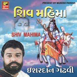 Shiv Mahima