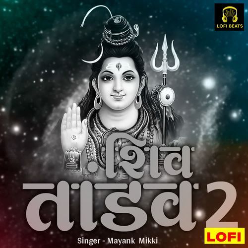 Shiv Tandav 2 LOFI