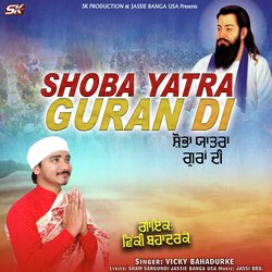 Shoba Yatra Guran Di-GFsTQRBcQHE