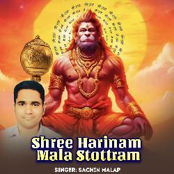 Shree Harinam Mala Stottram-EycFRjlXDms