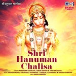 Shri Hanuman Chalisa (Hanuman Bhajan)