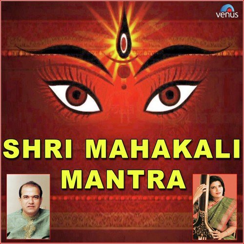 Shri Mahakali Mantra