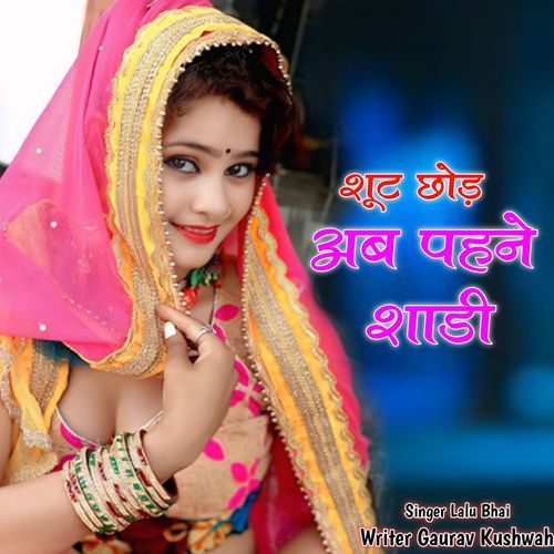 Shut Chhod Ab Pahane Shadi