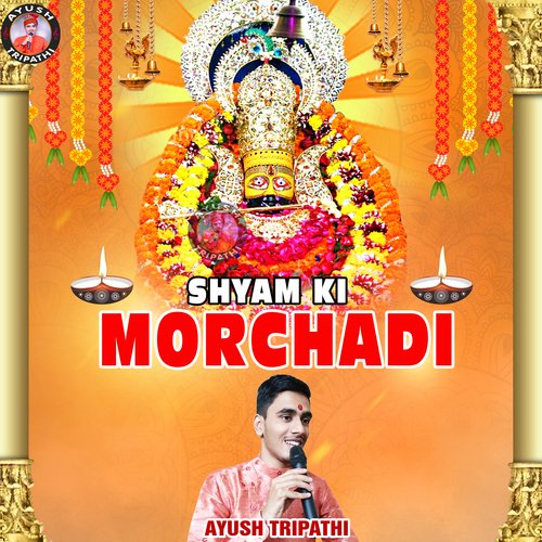 Shyam Ki Morchadi