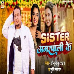 Sister Amarpali Ke-Rl8cUwQFR10