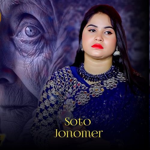 Soto Jonomer