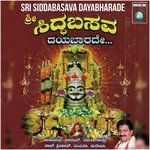 Sri Siddabasava Suprbhatha