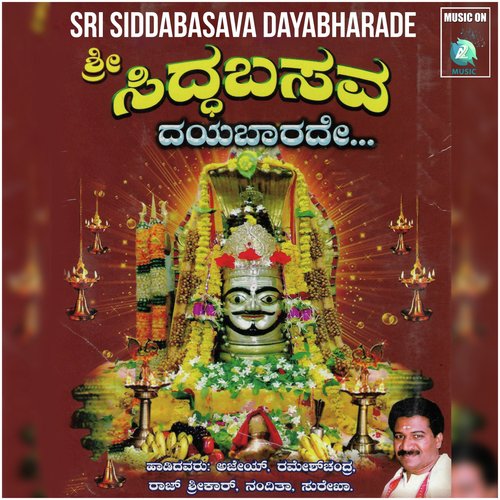 Sri Siddabasava Dayabharade