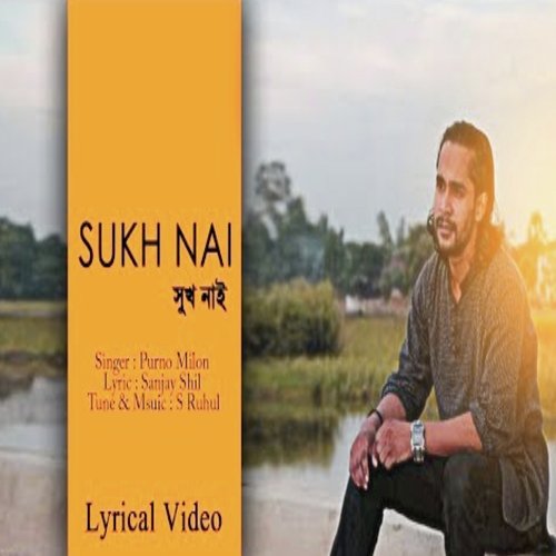 Sukh Nai