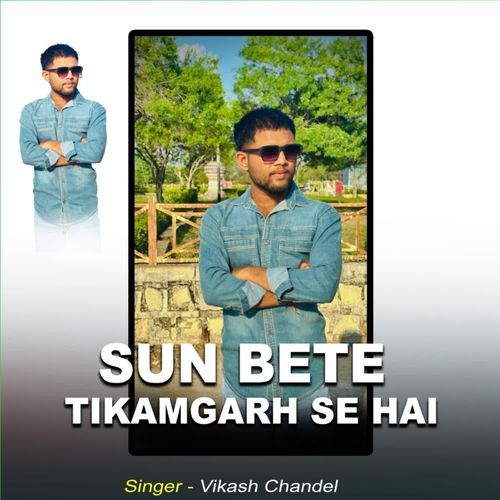 Sun Bete Tikamgarh Se Hai