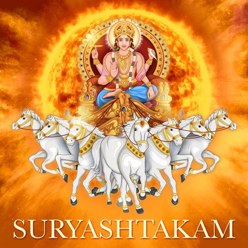 Suryashtakam