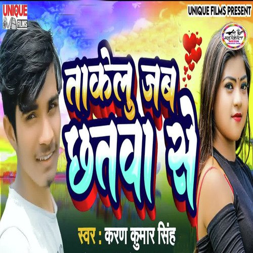 Takelu Jab Chhatwa Se