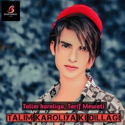 Talim Karoliya Ki Dillagi-GQAsVj5oUWA