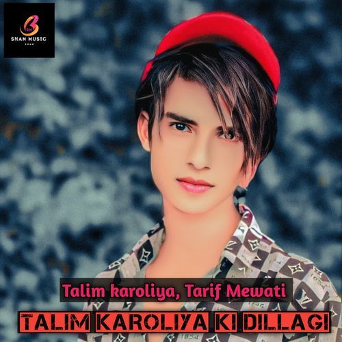 Talim Karoliya Ki Dillagi