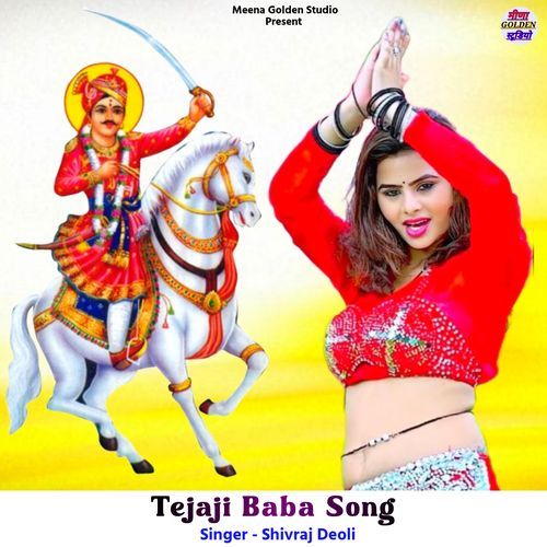 Tejaji Baba Song