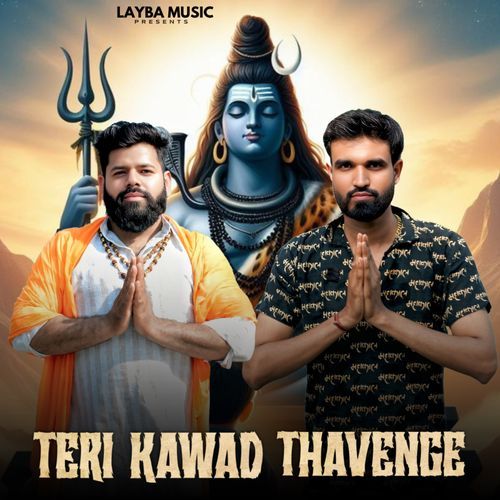 Teri Kawad Thavenge